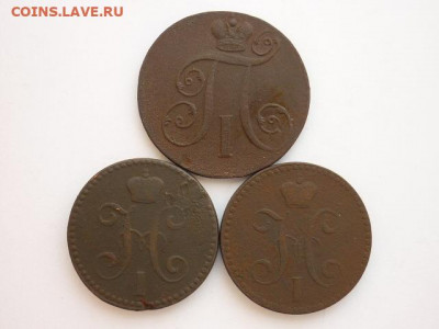2 коп. 1800г.ЕМ, 1841г.(2 шт.- ЕМ и СПМ), до 28.02.21г.,21.0 - P1120188.JPG