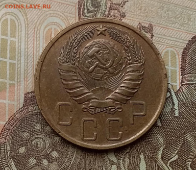 5 копеек 1946. До 26.2.21 в 22.00 - 20210223_113002