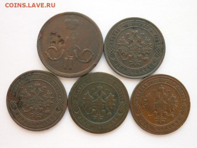 1 копейка 1860 ем,1875,79,98,1901г.,до 28.02.21г., 21.00 - P1120141.JPG