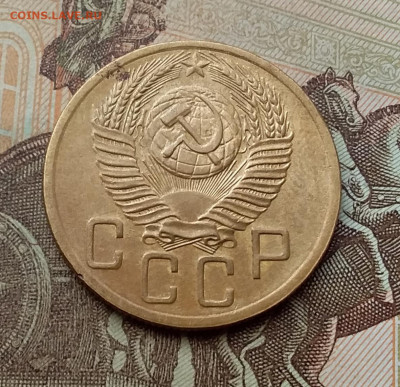 5 копеек 1953. До 26.2.21 в 22.00 - 20210223_113722