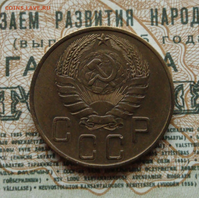 5 копеек 1938 до 25.02.21. 22.00 мск. - IMG_20210223_103530_255