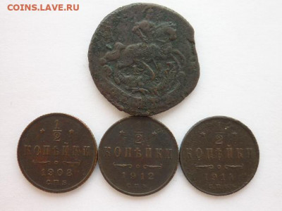 2 коп. 1908, 12, 14г., до 28.02.21г.,21.00 - P1120132.JPG