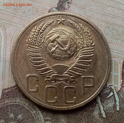 5 копеек 1954. До 26.2.21 в 22.00 - 20210223_114235