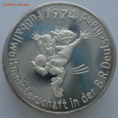 Жетон Чемпионат мира 1974 ФРГ - DSC00342.JPG