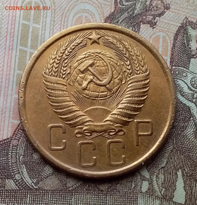 5 копеек 1956. До 26.2.21 в 22.00 - 20210223_114901