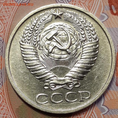 50 копеек 1974 блеск До 25.02.2021 22:00 - 20210223_120034