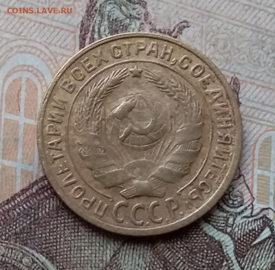 2 копейки 1930. До 26.2.21 в 22.00 - 20210223_120724