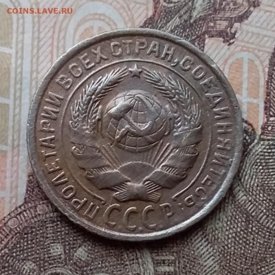 2 копейки 1934. До 26.2.21 в 22.00 - 20210223_121336