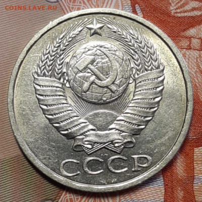 50 копеек 1982 блеск До 25.02.2021 22:00 - 20210223_120227