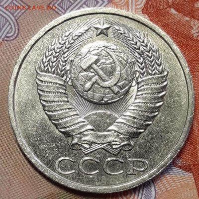 50 копеек 1986 блеск До 25.02.2021 22:00 - 20210223_120306