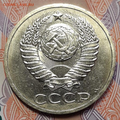 50 копеек 1988 блеск До 25.02.2021 22:00 - 20210223_120323