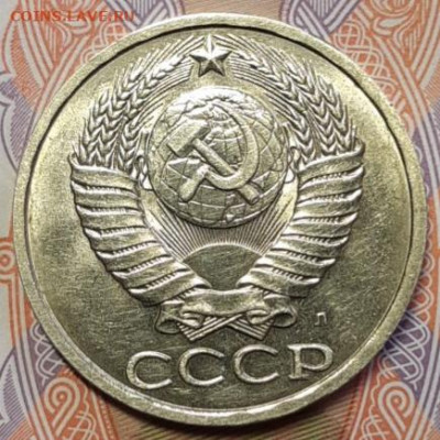 50 копеек 1991 Л блеск До 25.02.2021 22:00 - 20210223_120339