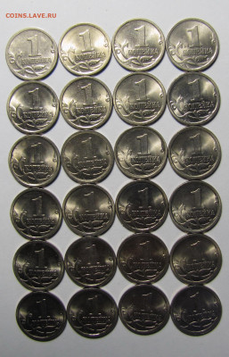 1 копейка 1997-2009гг. СПМД 4 комплекта до 01-03-21 - IMG_4905.JPG
