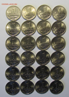 1 копейка 1997-2009гг. СПМД 4 комплекта до 01-03-21 - IMG_4903.JPG
