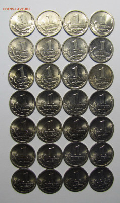 1 копейка 1997-2009гг. СПМД 4 комплекта до 01-03-21 - IMG_4899.JPG