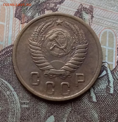 2 копейки 1955. До 26.2.21 в 22.00 - 20210223_124832
