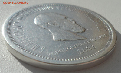 Коронация Александра 3 на оценку - SAM_0182.JPG