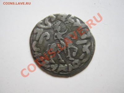Продаю разные монеты - хорезм 1 