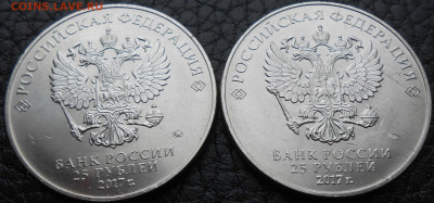 25р 2017 - Три богатыря и Винни Пух (простые)№2 - DSCN4177.JPG