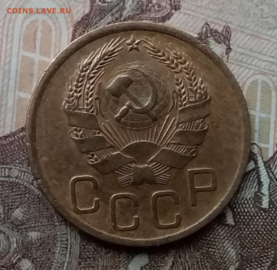 3 копейки 1936. До 26.2.21 в 22.00 - 20210223_132220
