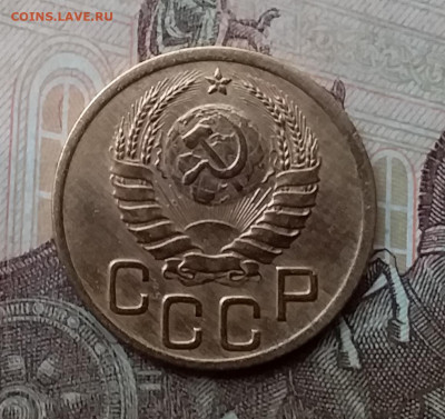 3 копейки 1938. До 26.2.21 в 22.00 - 20210223_132509