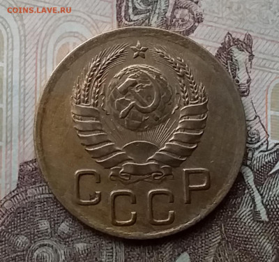 3 копейки 1939. До 26.2.21 в 22.00 - 20210223_132806