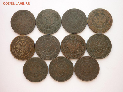 2 коп. 1868СПБ,69ЕМ,72,79,81,82,91,96,99,1909,12г, до 28.02. - P1120254.JPG