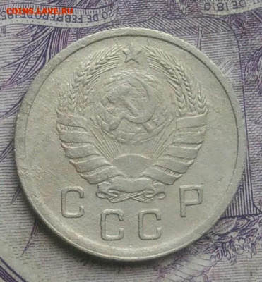 10 копеек 1937 года до 26.02.2021 - IMG_20210124_194112