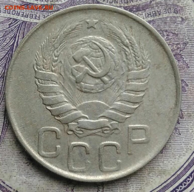 20 копеек 1943 года 26.02.2021 - IMG_20210213_160553