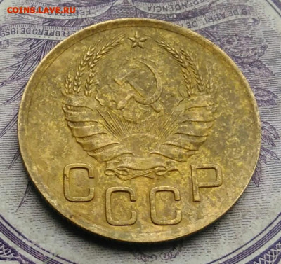 3 копейки 1937 года ф-45 до 26.02.2021 - IMG_20210123_172142