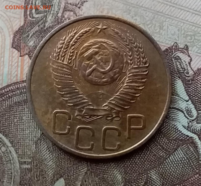 3 копейки 1952. До 26.2.21 в 22.00 - 20210223_134619