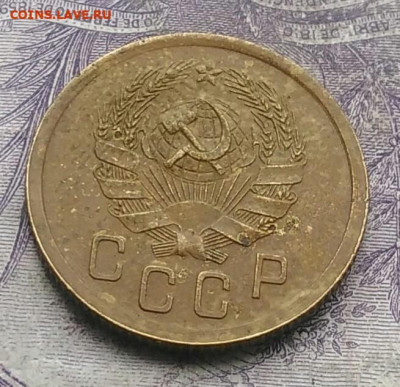 2 копейки 1935 года новый тип 26.02.2021 - IMG_20210214_160732