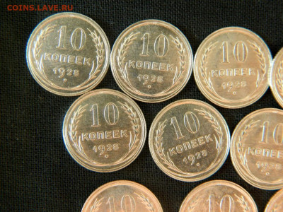 15 и 10 копеек 1928 и 1929 с банковских ролов. - 1-1