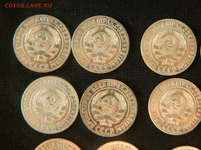 15 и 10 копеек 1928 и 1929 с банковских ролов. - 1