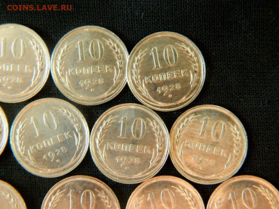 15 и 10 копеек 1928 и 1929 с банковских ролов. - 2-2