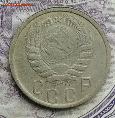 15 копеек 1937 года до 26.02.2021 - IMG_20210122_111507