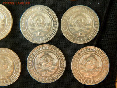 15 и 10 копеек 1928 и 1929 с банковских ролов. - 4