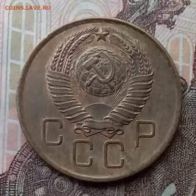 3 копейки 1957. До 26.2.21 в 22.00 - 20210223_135240