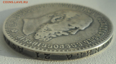 1 РУБЛЬ 1892 года до 26.02-22.00.00 - SAM_0133.JPG