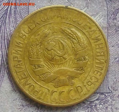 1 копейка 1928 года до 26.02.2021 - IMG_20210202_200938