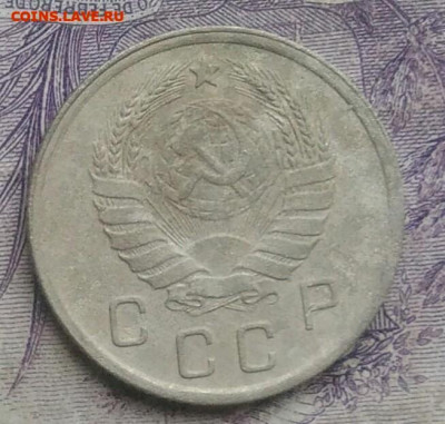 10 копеек 1938 года до 26.02.2021 - IMG_20210124_194020