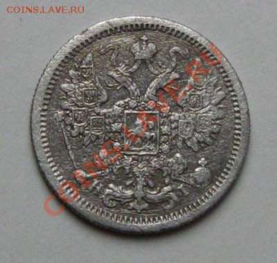 Империя.15 копеек 1876г.(СПБ-HI) до 11.10.11 в 22:00 МСК - 15РєРѕРї1876Р°