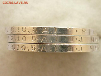 Полтинники:1924 Т.Р, 1924 П.Л-2шт.,разн. шт-ли; до 28.02. - P1120052.JPG