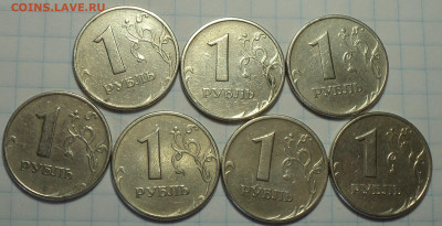 1 руб 2005 спмд шт В + 1 руб 1005 ммд шт Б- 7шт до 25 02 - DSC02132.JPG