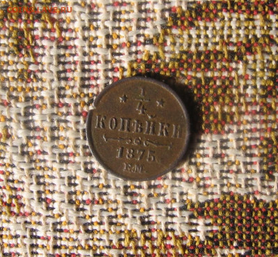 2021 в 22-30 - 1ть1875р1