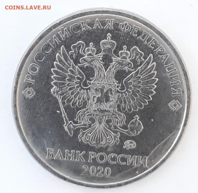 2руб.2019г.ммд и 2020ммд шт.? - 20210223_140216