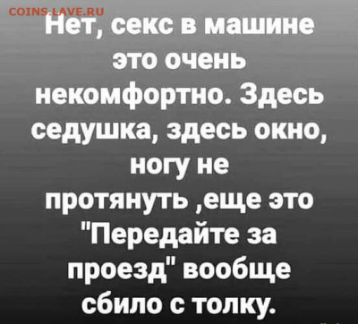юмор - i