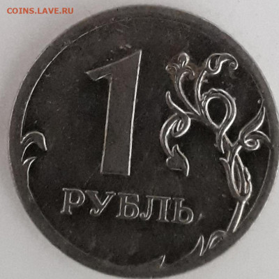 5руб.2009г.спмд и 1руб.2009г.ммд. шт.? - 20210223_142436