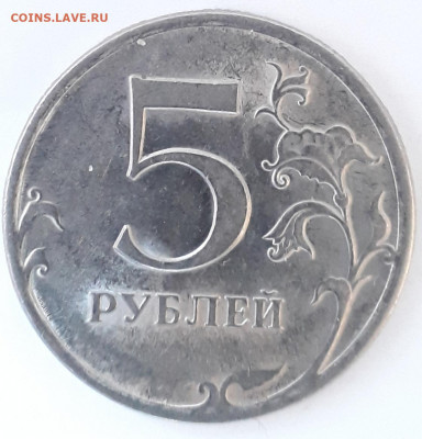 5руб.2009г.спмд и 1руб.2009г.ммд. шт.? - 20210223_141941