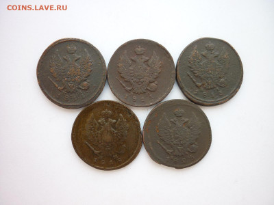 2 коп. 1811ем нм(2шт.-г.гл. и г.шн.),13,18,25ем ик, до28.02. - P1120265.JPG